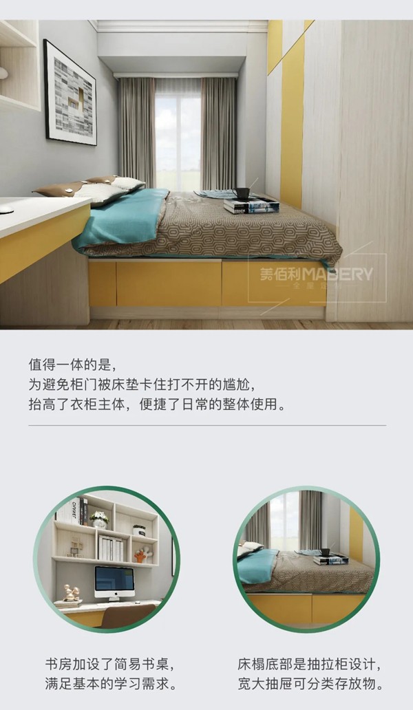 美佰利全屋定制：3房1厅极简设计，进门就被迷住