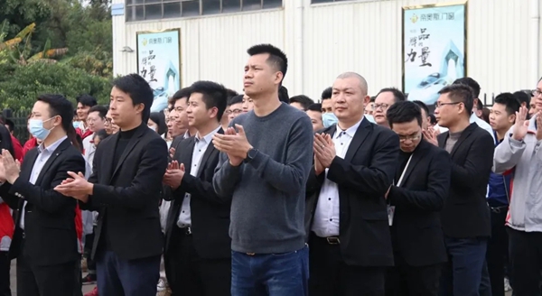 帝奥斯门窗2020年度优秀员工表彰大会成功举行