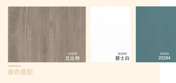 贵朝全屋定制：百搭原木色，演绎百变风格！