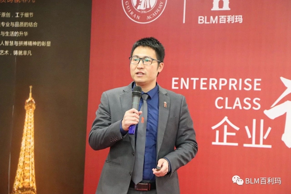 百利玛门窗 | 归然书院二期精英班“企业课堂”之走进百利玛