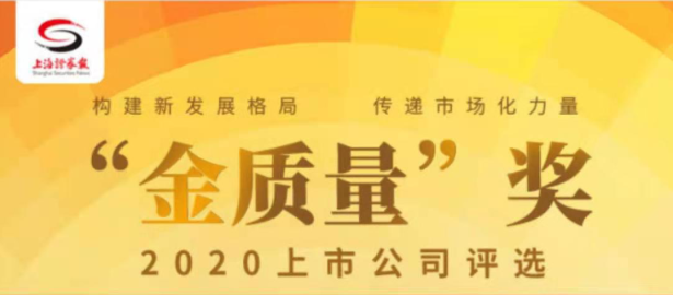 尚品宅配年终荣誉盘点 家居界“全能型选手”荣耀绽放