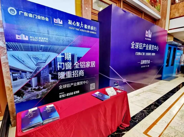 凝心聚力，毅勇前行！圣梵诺荣获2021广东省门协“影响力企业”荣誉！