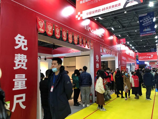 2020蒂诺一全屋定制逆势成长年