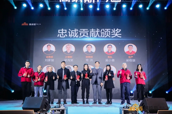六大亮点|带您看看简纳斯十周年感恩盛典