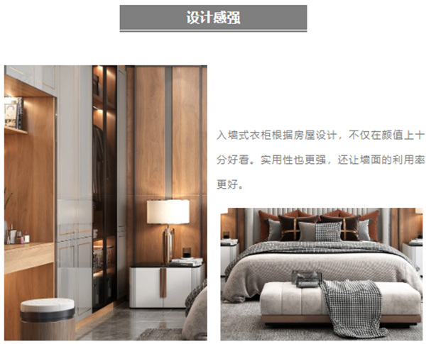 诗尼曼全屋定制:这6款入墙式衣橱了解下 诗尼曼全屋定制:这6款入墙式衣橱了解下