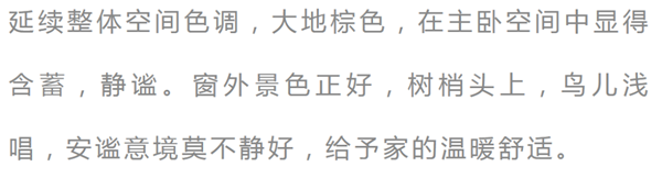 七步木业:传统与现代的碰撞 让生活充满诗情画意 七步木业:传统与现代的碰撞 让生活充满诗情画意