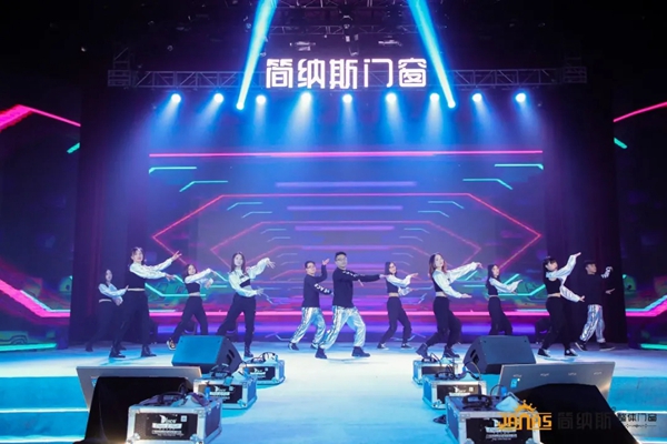 六大亮点|带您看看简纳斯十周年感恩盛典