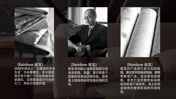 快速打进软装市场，你还差几步？