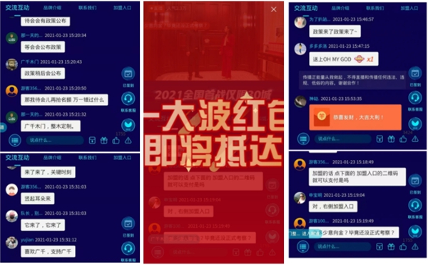 广千木门整木定制2021年首场财富峰会圆满落幕