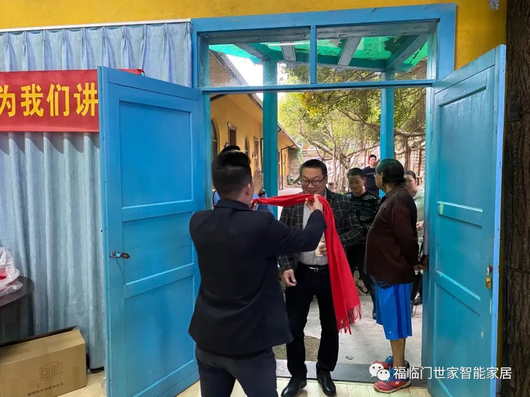福临门世家门窗 | 广西区域年度经营计划制定圆满成功
