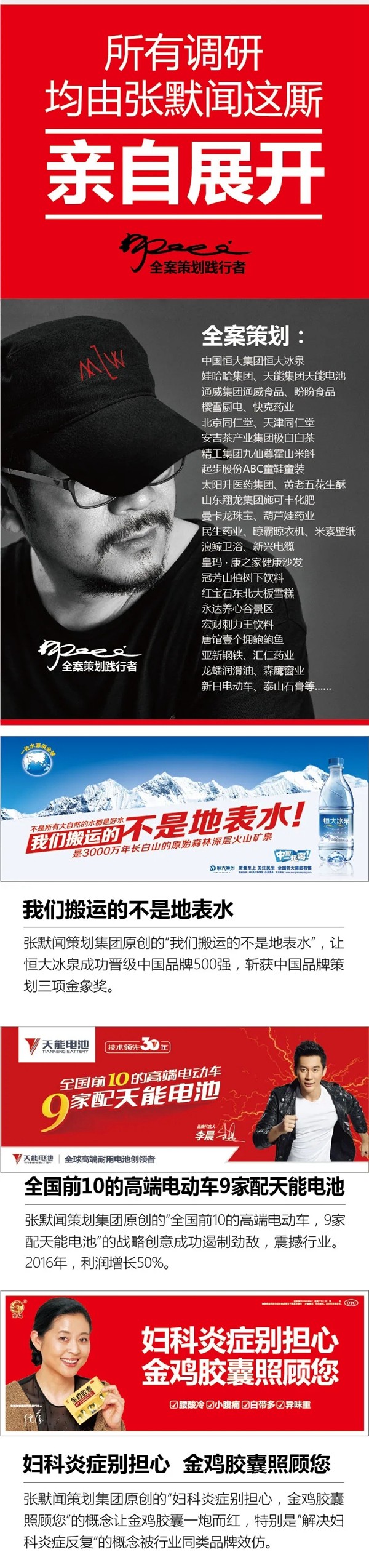 森鹰窗业续约张默闻再创行业新佳绩，超级信任开启空调窗品牌时代新篇章