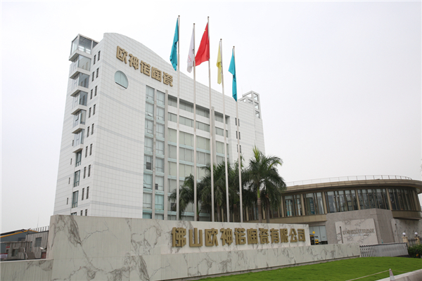 佛山之光！欧神诺荣获2019-2020年度优秀建材称号