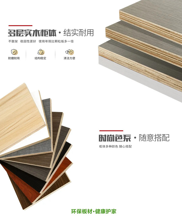 格林福木门：不仅有高颜值，还有高品质和真实惠