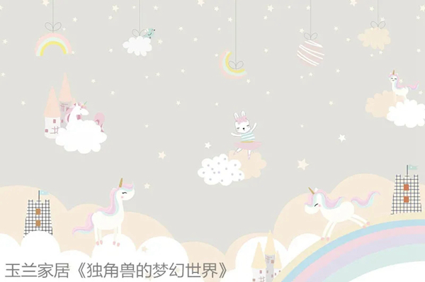 玉兰家居荣获中国墙纸墙布设计开发大赛双项大奖