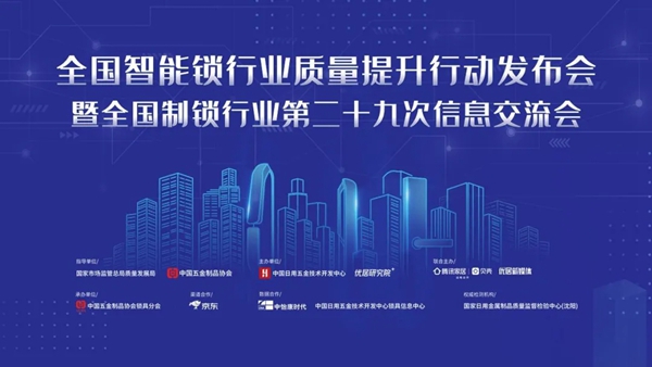 再获殊荣 | 曼申摘得质量提升行动“示范企业”、“金勾奖”等七大重量级奖项