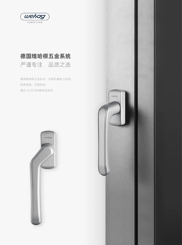 2021黄金赛道——加盟梵帝尔系统门窗！
