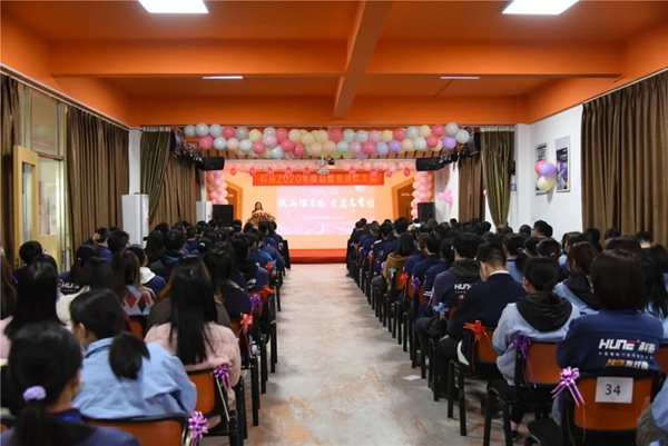 科裕2020年度总结暨分红大会圆满举办 科裕2020年度总结暨分红大会圆满举办