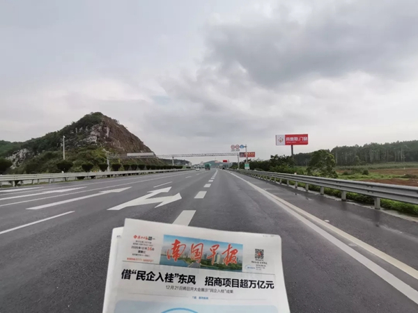 帝奥斯门窗广告在全国各地惊艳亮相 打响2021第一炮