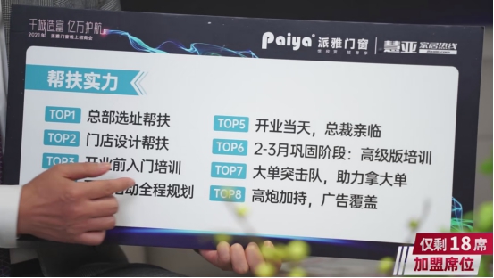 千店之后，董事长亲自上阵的大商孵化之路！