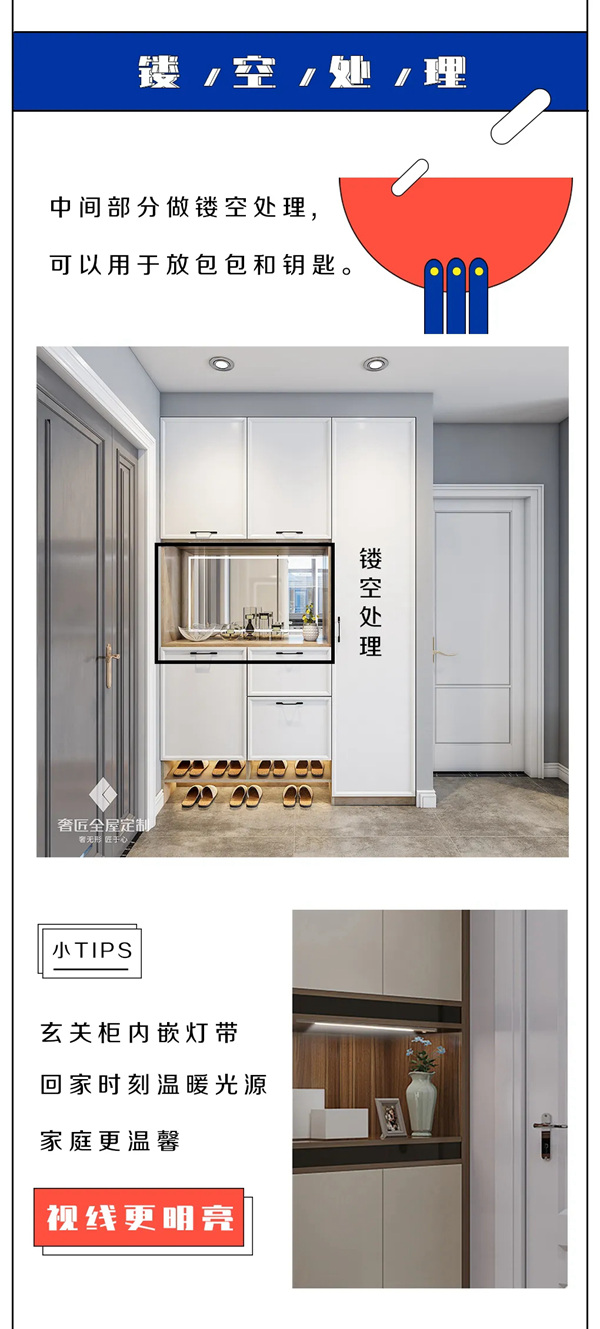 奢匠全屋定制：这些“逆天”玄关设计，你一定要最先知道！