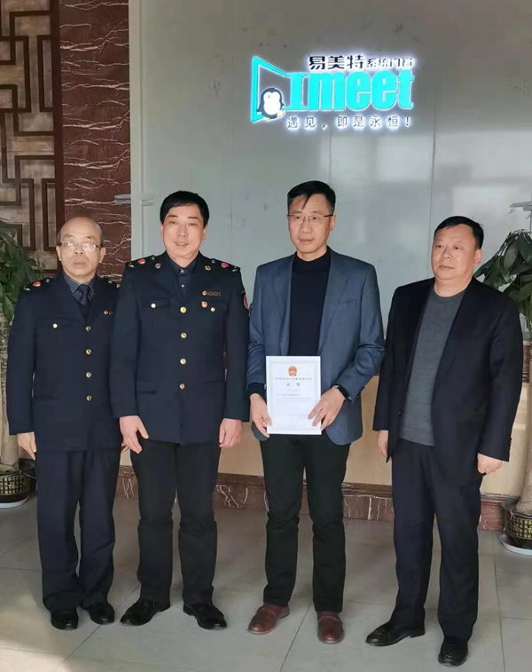 捷报！易美特系统门窗荣获南昌市守合同重信用公示资格！