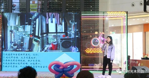 享时光木阳台●金沙洲万达店正式上线！美好生活离您更近一步！