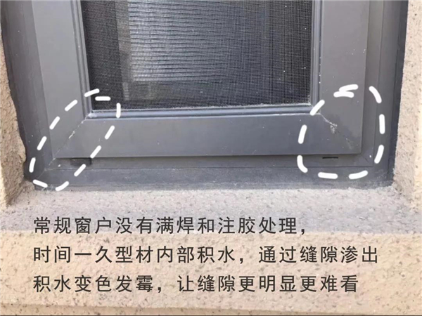 成图百灵鸟丨新屋铝合金门窗验收技巧 小白必看