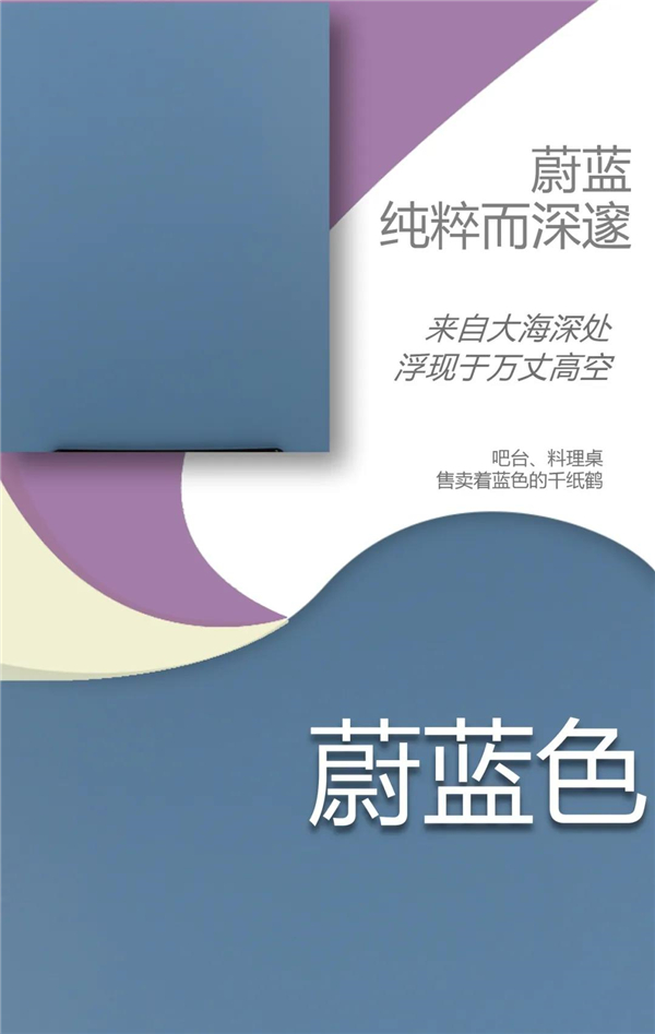 紫荆花家具涂料2021年新推潮流色系 紫荆花家具涂料2021年新推潮流色系