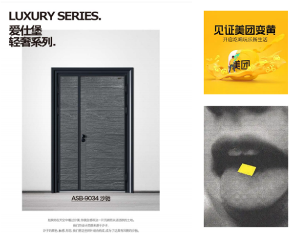 爱仕堡丨入户门选择这些颜色 高级不止一点点