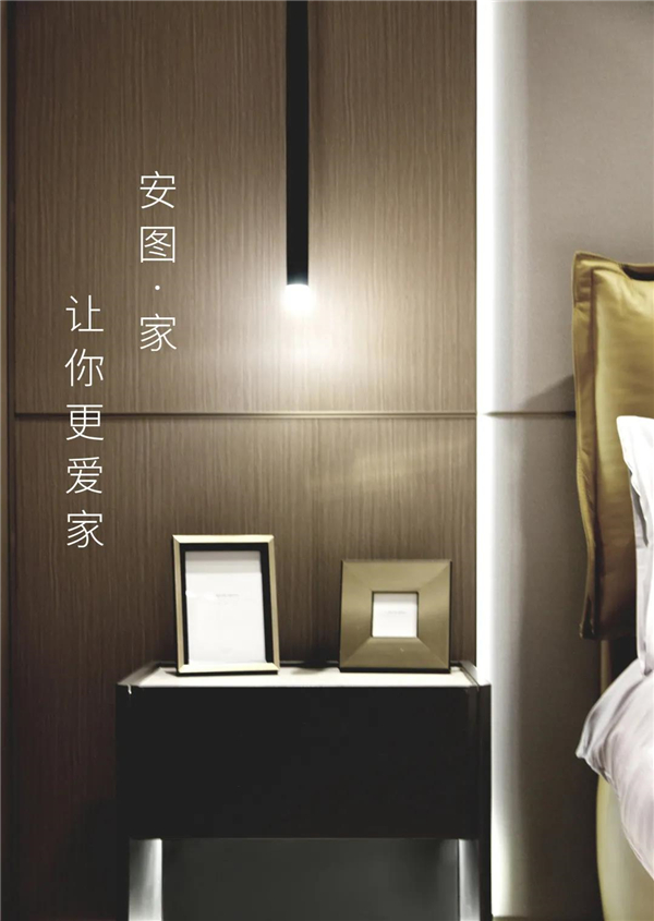 ABITO安图家宁波店开业