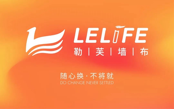 2021北京墙纸墙布软装展参展品牌抢先看（二）