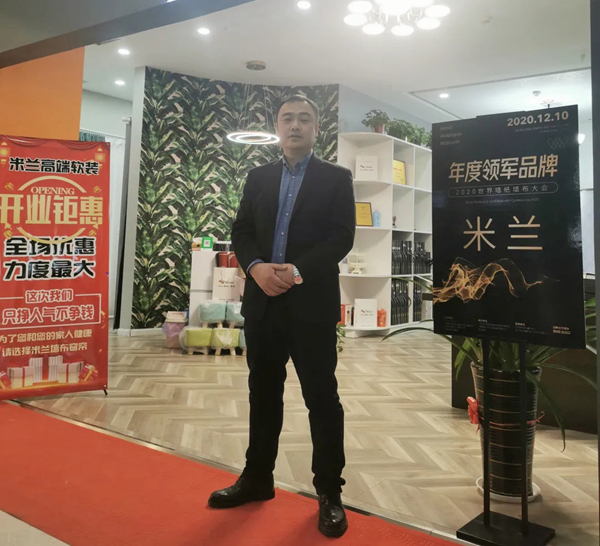 米兰壁纸·墙布·窗帘经销商王总：用品质说话，对消费者负责