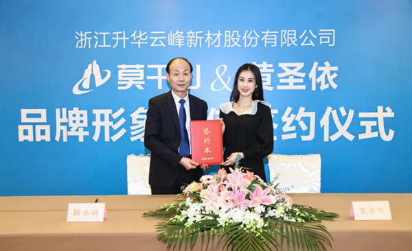 回望鎏金,莫干山全屋定制2020年大事记 回望鎏金,莫干山全屋定制2020年大事记