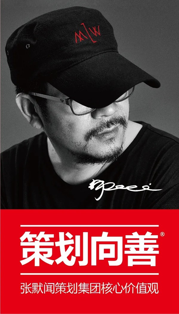 森鹰窗业续约张默闻再创行业新佳绩，超级信任开启空调窗品牌时代新篇章