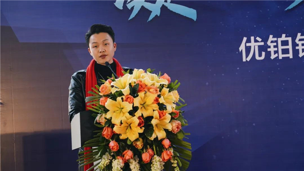 优铂铝业2021新春年会庆典圆满落幕