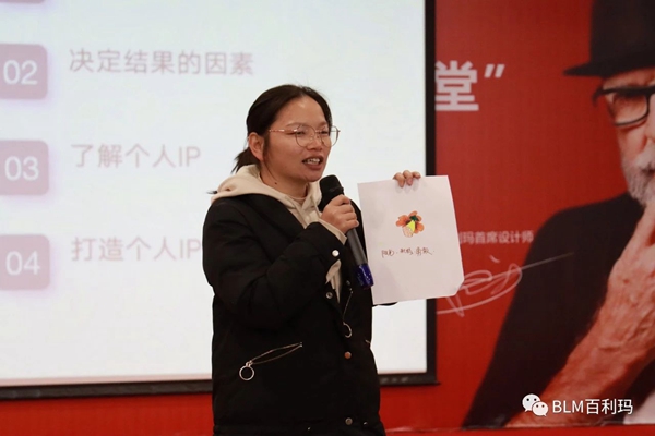 百利玛门窗 | 归然书院二期精英班“企业课堂”之走进百利玛