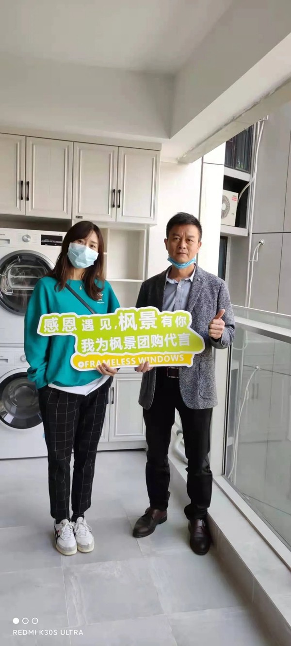 太燃了！枫景无框窗「全国团购」高燃来袭，市场抢购火热进行中