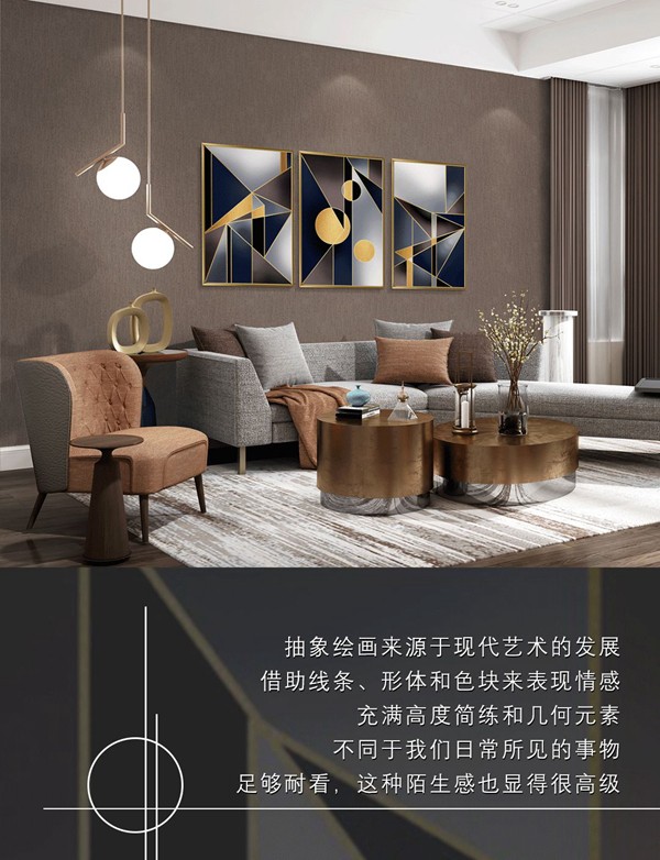 丽绣云感亲肤墙布：装饰画怎么选才显得高级？