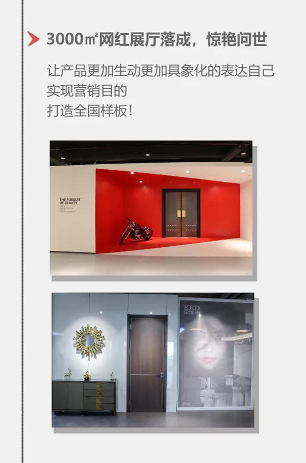 2020年，金凯德的逆势拼搏