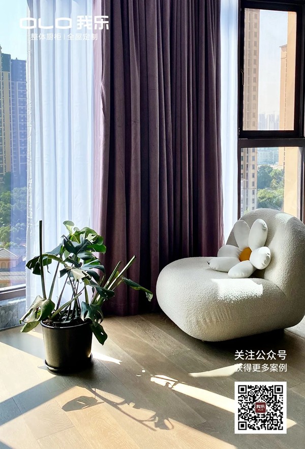 我乐整体厨柜：大平层改造，超大客厅+落地窗