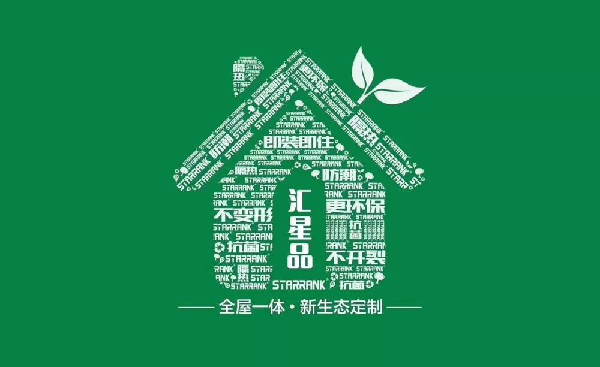 就要不一样！200+风格产品一体化设计带你寻找独特美