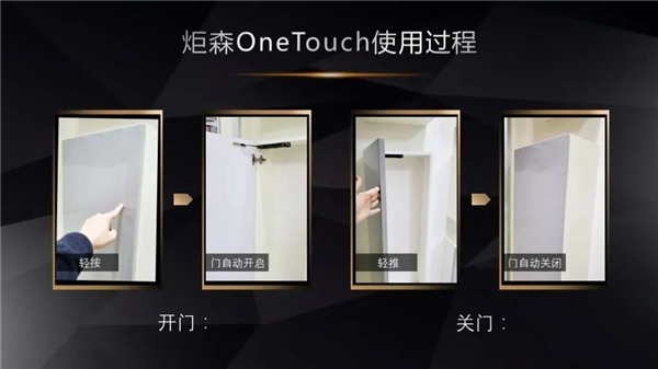 炬森五金丨全球首创自动开门器 你值得拥有
