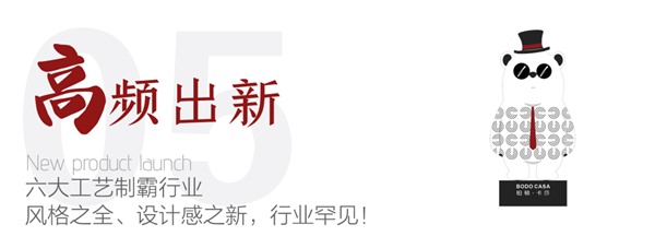 2021铂顿·卡莎墙布“逆势上行 白热收官”！