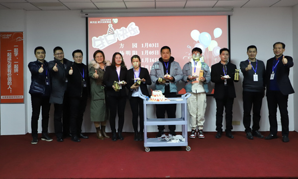 全度定制家居月度会议 全度定制家居月度会议