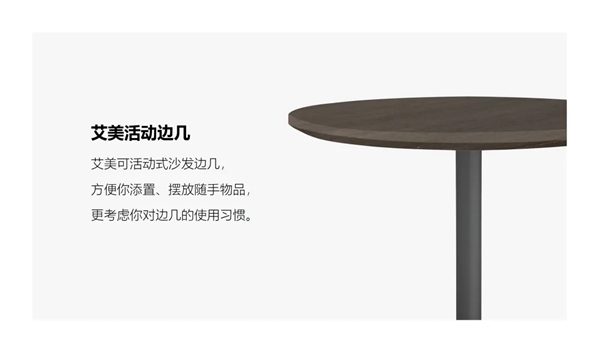安图家新品上市丨AMMY 艾美 承载你对家的思念
