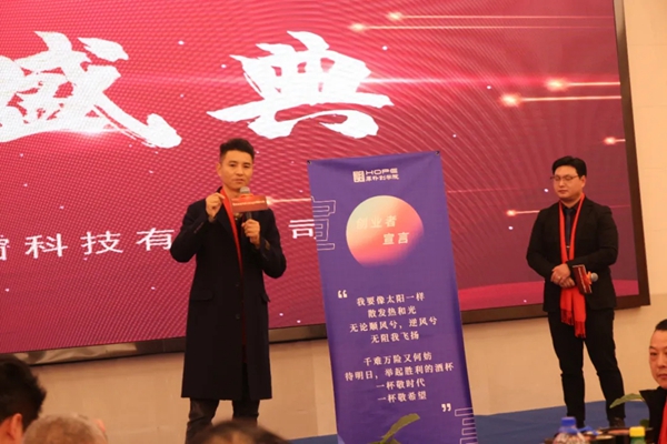 无惧风雨，向阳而生！洛克华菲2020年会盛典圆满举行！