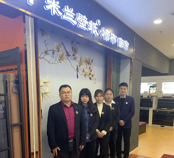 米兰壁纸·墙布·窗帘临沂经销商武总：十年相伴 风雨同行