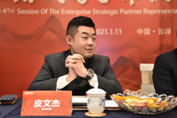 安柏瑞门窗第四届战略合作伙伴代表大会成功举行