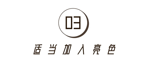 城市素颜：从软装配色开始，轻松打造空间美学的高级感！