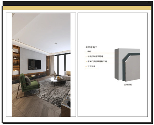 卡西米生态壁材: 一款无需腻子打底的新品材料横空出世 卡西米生态壁材: 一款无需腻子打底的新品材料横空出世